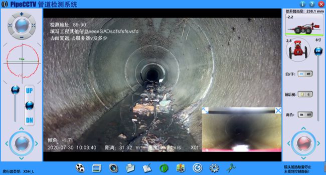 光泽管道CCTV检测专家-炜誉市政工程有限公司