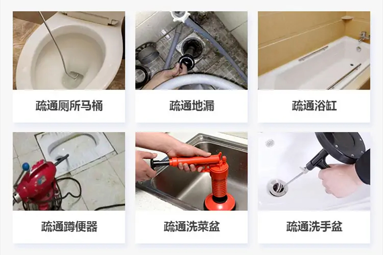 光泽下水道疏通电话【管道疏通】24h专业上门服务